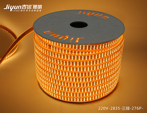 220V-2835-三排-276P