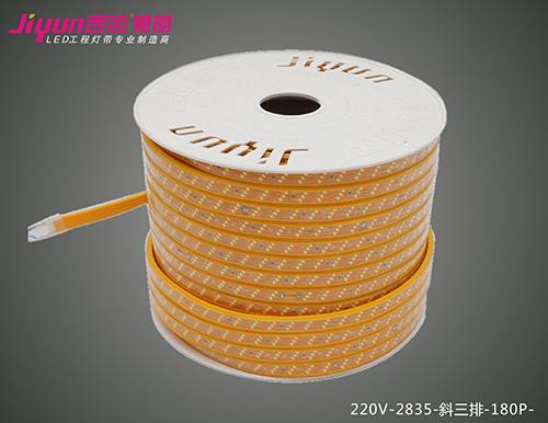 220V-2835-斜三排-180P