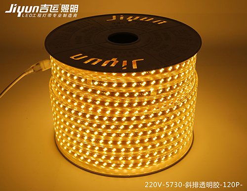 220V-5730-斜排透明胶-120P