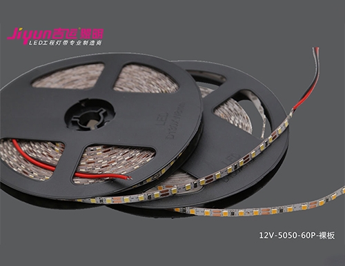 12V-24V-5050-60P-裸板