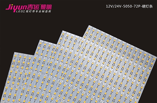 12V-24V-5050-72P-硬灯条