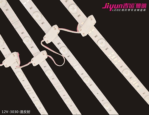 12V-3030-漫反射