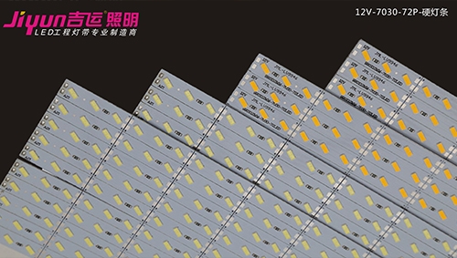12V-7030-72P-硬灯条