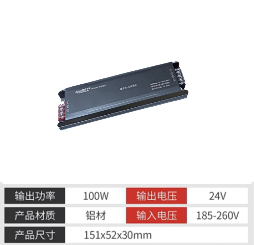 JY-100W-24V1.jpg