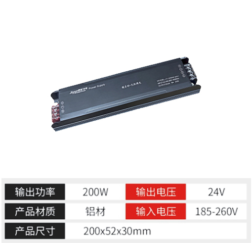 JY-200W-24V1.jpg